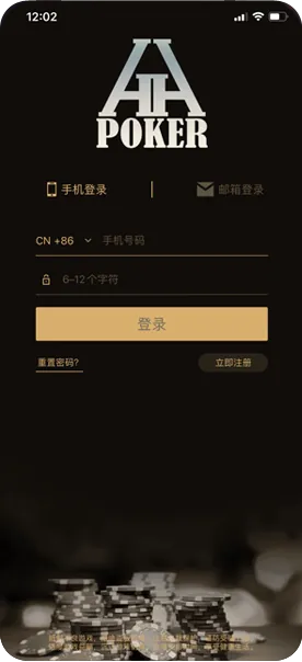 HHpoker客服怎么联系
