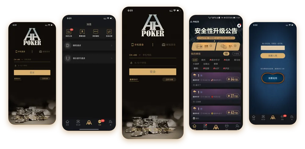 HHpoker官网微信