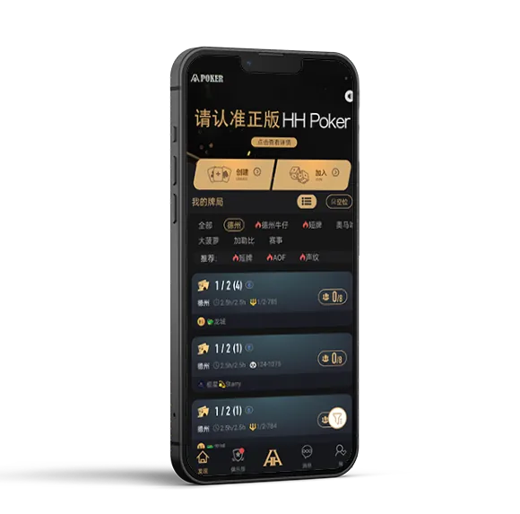 德扑圈安卓版app